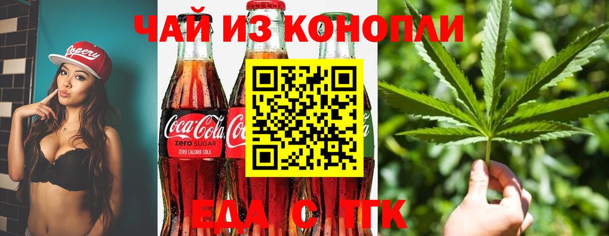 ГАШ  Вход с VPN  Кокаин  Переславль-Залесский  МДМА  МЕФ   Меф  Канабис 