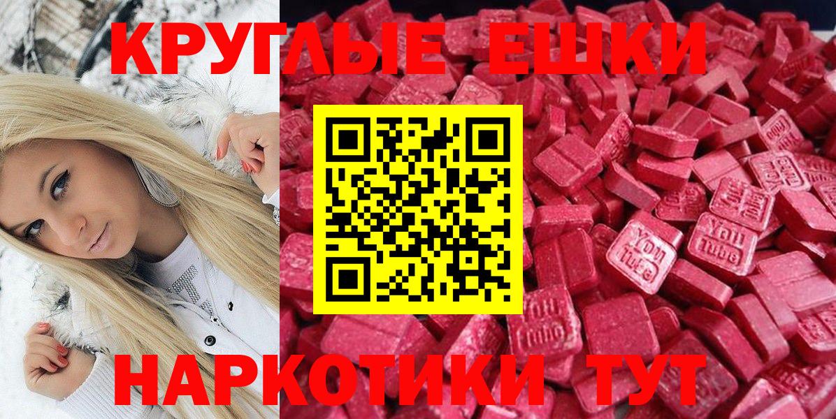 ЭКСТАЗИ Cube Переславль-Залесский