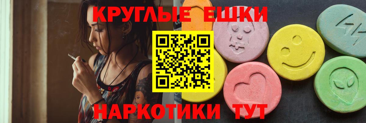 Переславль-Залесский  Ecstasy диски  Экстази  Вход с VPN 