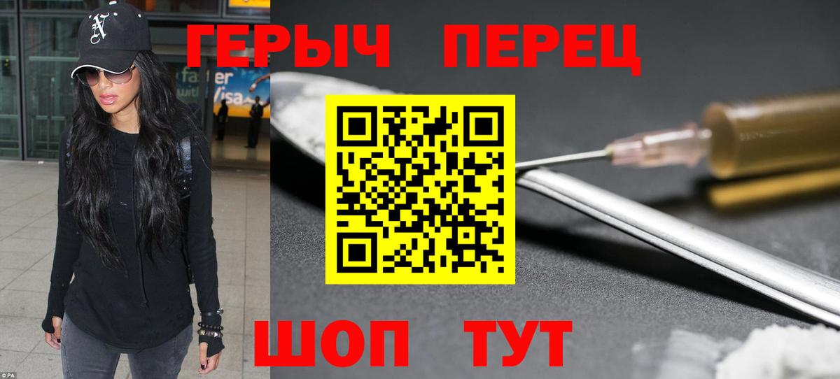 Переславль-Залесский  ГЕРОИН Афган  Вход с VPN 