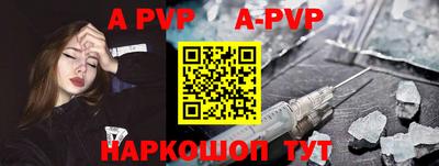 прущая мука Наро-Фоминск