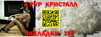 альфа пвп VHQ Нальчик