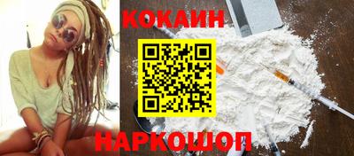 COCAINE Нарткала