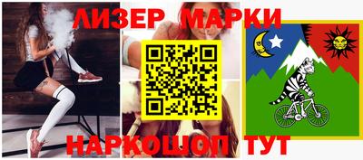 COCAINE Нарткала