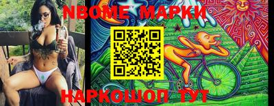 прущая мука Наро-Фоминск