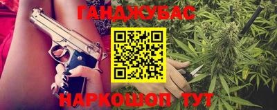 прущая мука Наро-Фоминск