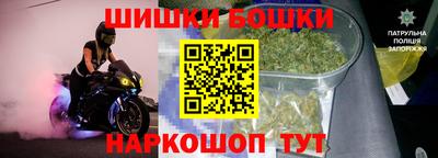 прущая мука Наро-Фоминск