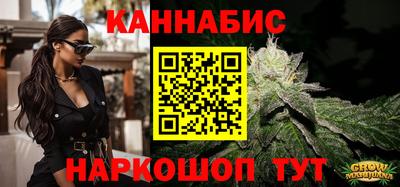 прущая мука Наро-Фоминск