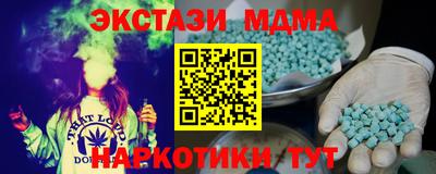 прущая мука Наро-Фоминск