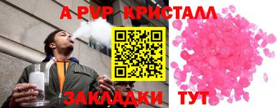 альфа пвп VHQ Нальчик