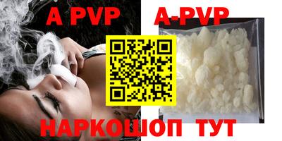 альфа пвп VHQ Нальчик