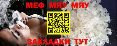 прущая мука Наро-Фоминск