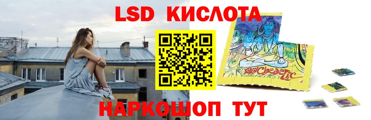 Переславль-Залесский  ЛСД экстази  Вход с VPN  Лсд 25 экстази кислота  LSD-25 экстази ecstasy 
