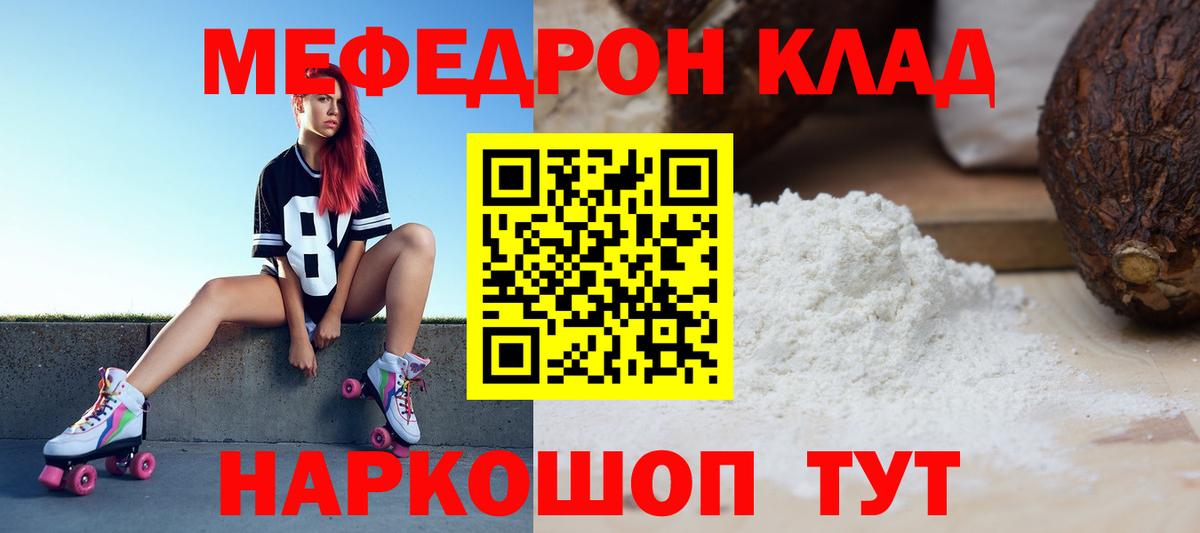МЕФ 4 MMC  МЯУ-МЯУ мяу мяу  МЕФ  Переславль-Залесский  МЕФ  Вход с VPN 