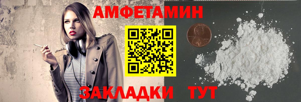 МЕТАМФЕТАМИН  МЕТАМФЕТАМИН Methamphetamine  Вход с VPN  Переславль-Залесский 