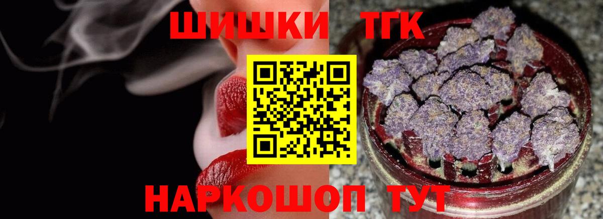 Бошки марихуана тримм Переславль-Залесский