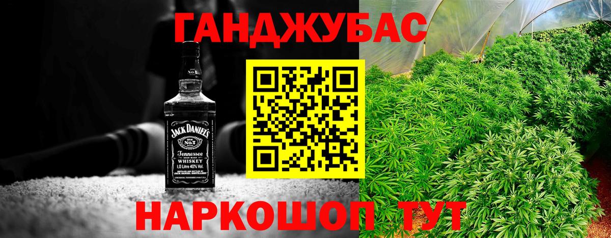 Бошки марихуана планчик  Вход с VPN  МАРИХУАНА AK-47  Переславль-Залесский 